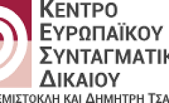 Ίδρυμα Τσάτσου Logo