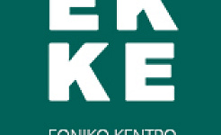 EKKE Logo