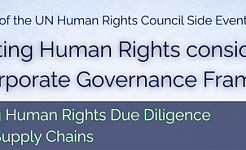 Από την αφίσα της εκδήλωσης