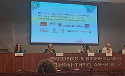 The panel of the Conference