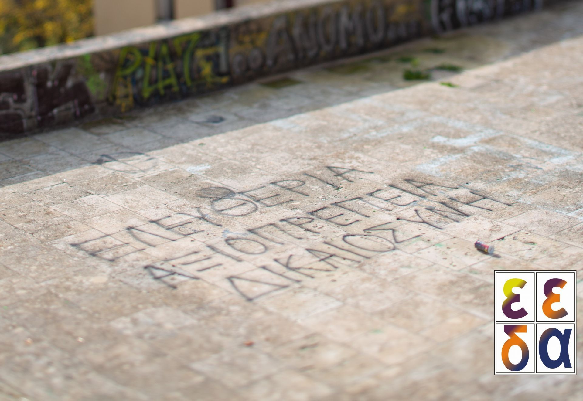 "Dignity, Freedom and Justice" written with a spray on the ground