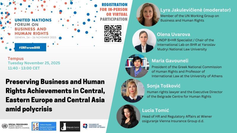 Η αφίσα της εκδήλωσης