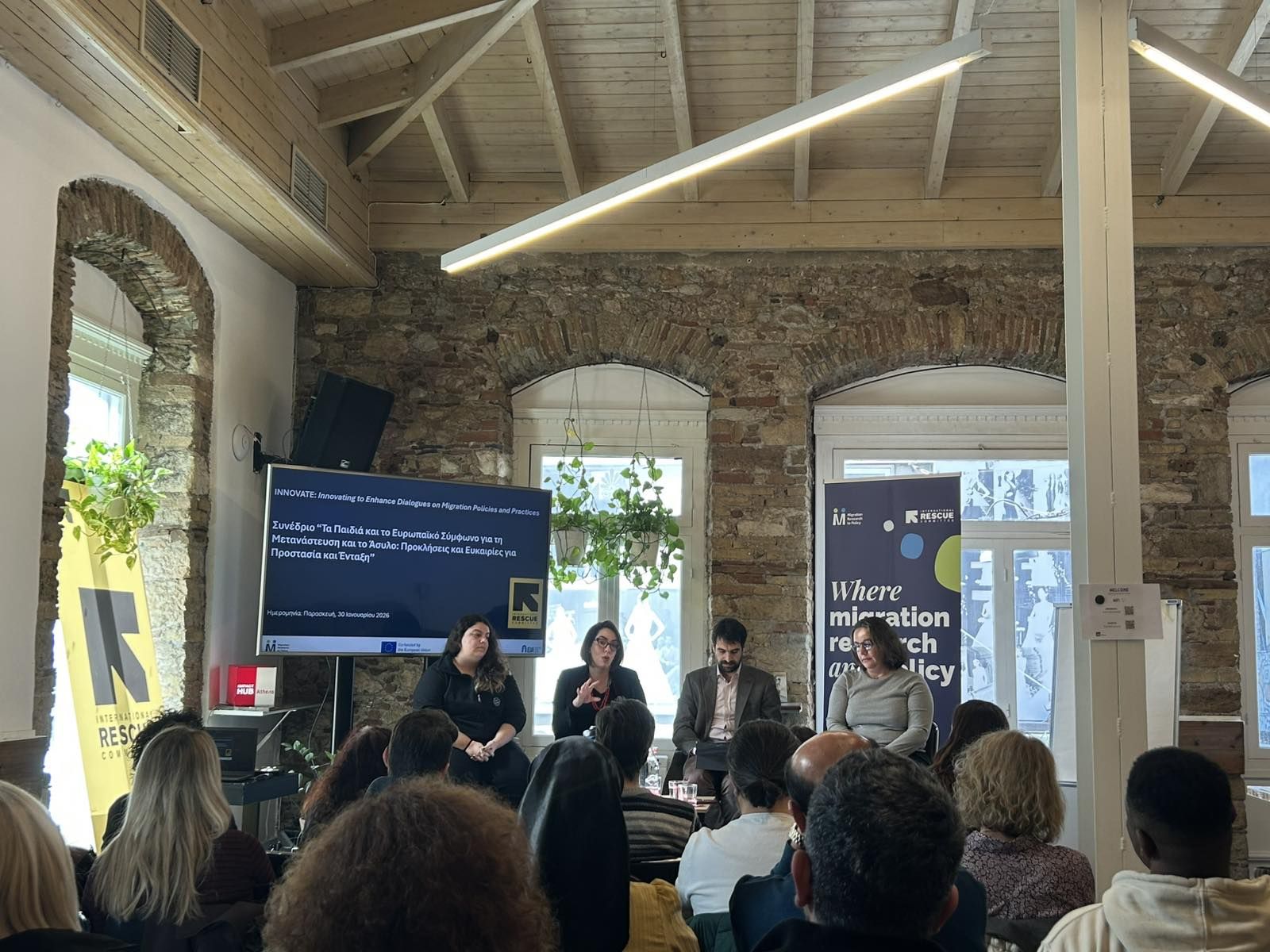 Στιγμιότυπο από το συνέδριο της IRC Hellas