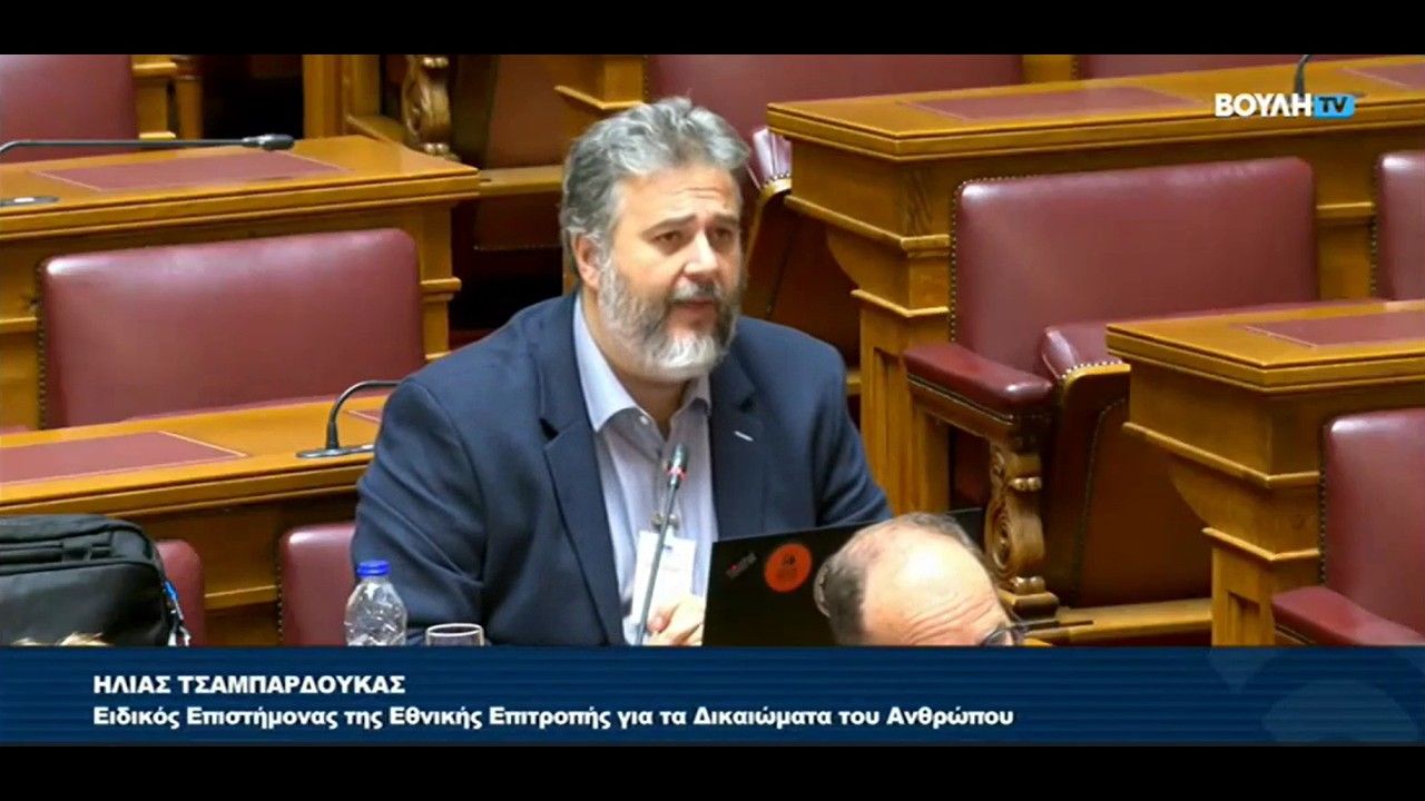 Ο Ειδικός Επιστήμονας της ΕΕΔΑ Η.Τσαμπαρδούκας