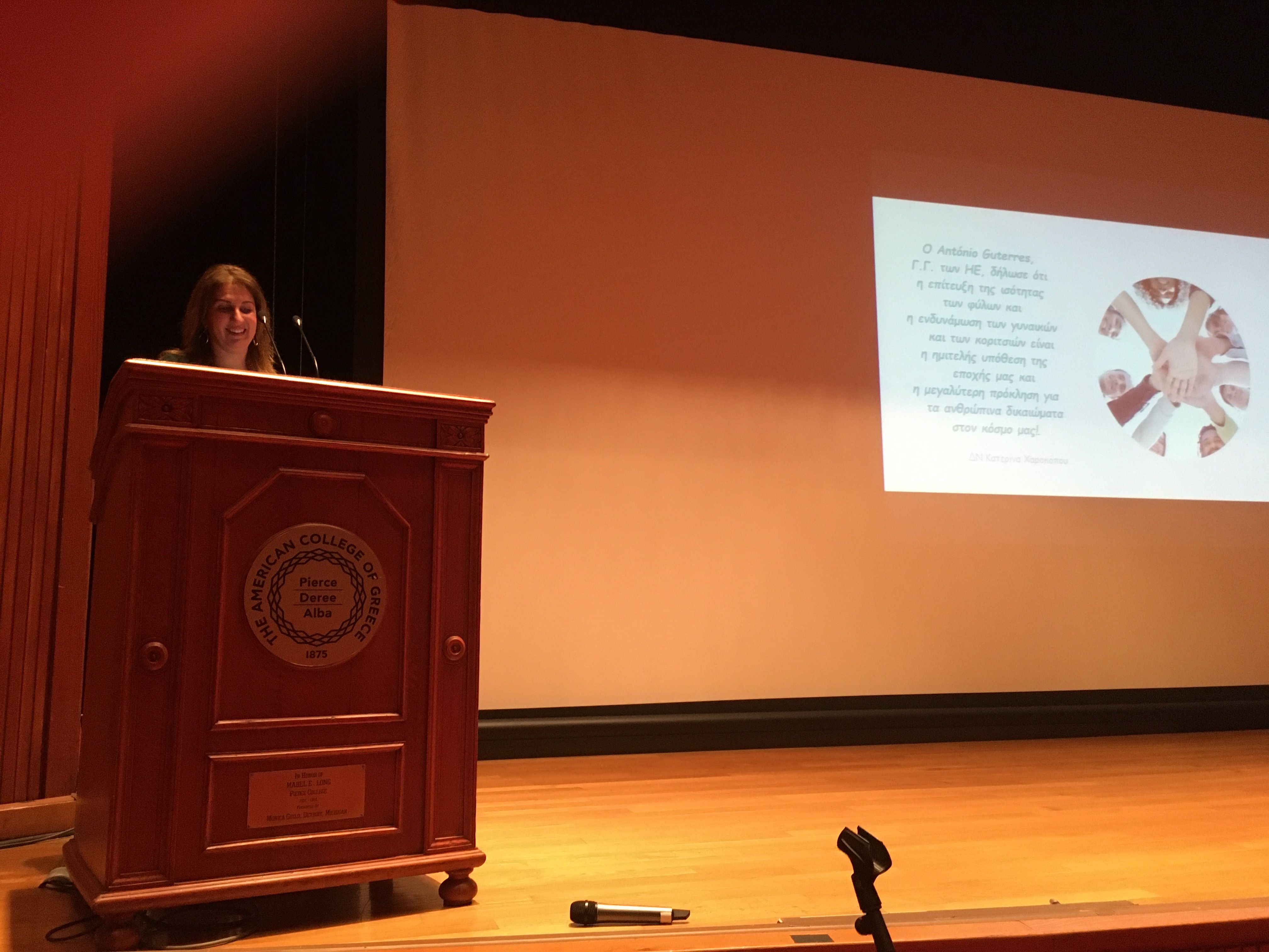 Η επιστημονική συνεργάτης της ΕΕΔΑ Κ.Χαροκόπου μιλά στο Pierce College