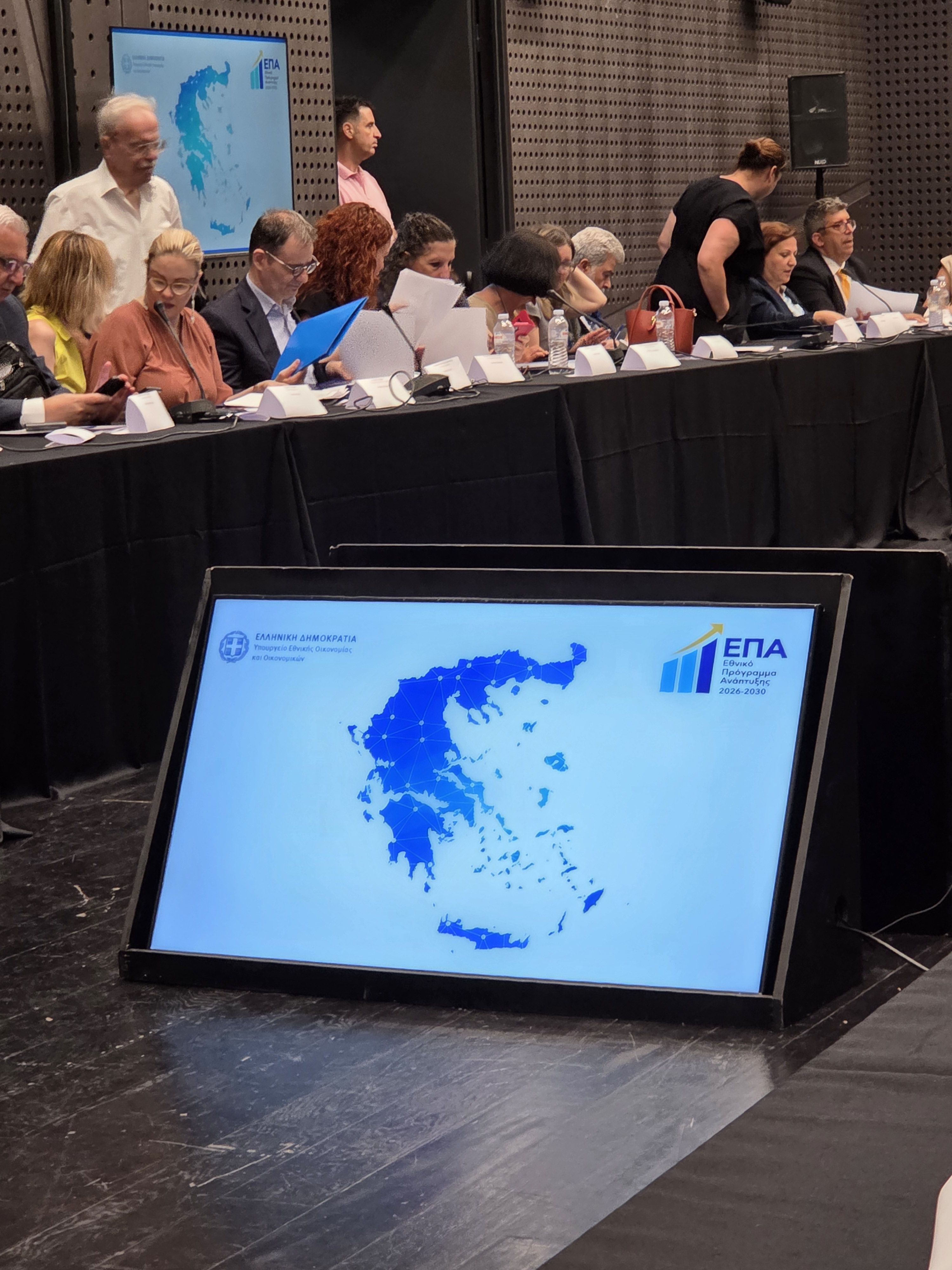 Photo from the meeting of the Monitoring Committee