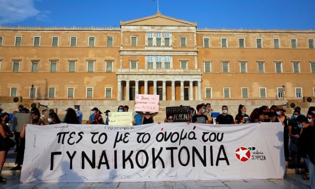 Demonstration against femicide in front of Greek Parliament